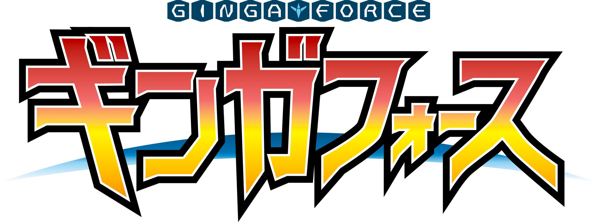 Ginga Force Logo